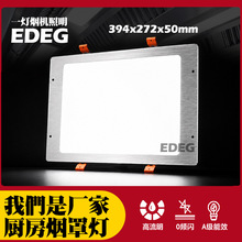 EDEG�Ƶ���͏N�����ó��͟��CLED��������394x272x50mm���֟�