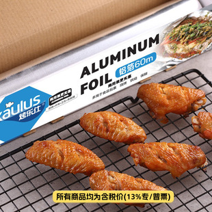 ������ 10-20΢���X���� �X���������a���X�������l����60-120m