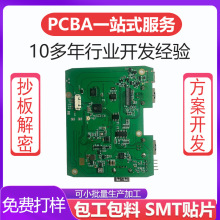 偉pcba·ذ pcbNƬӹ·巽_l