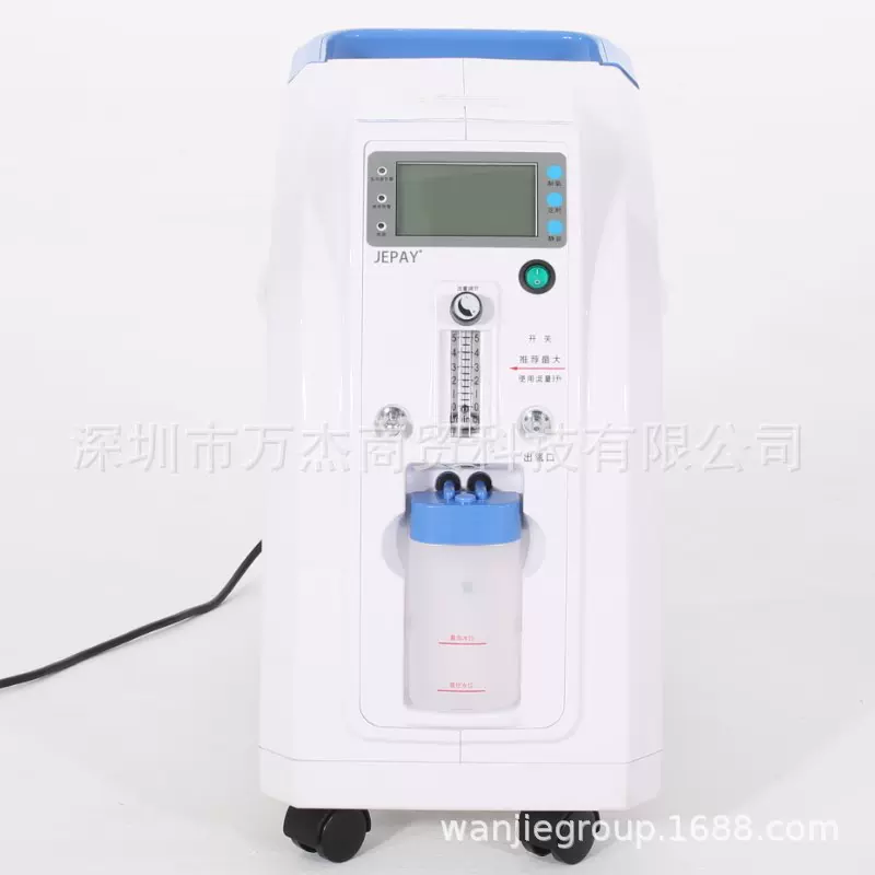 制氧机吸氧器家用老人吸氧孕妇氧气机家庭儿童雾化5L欧规厂家出口