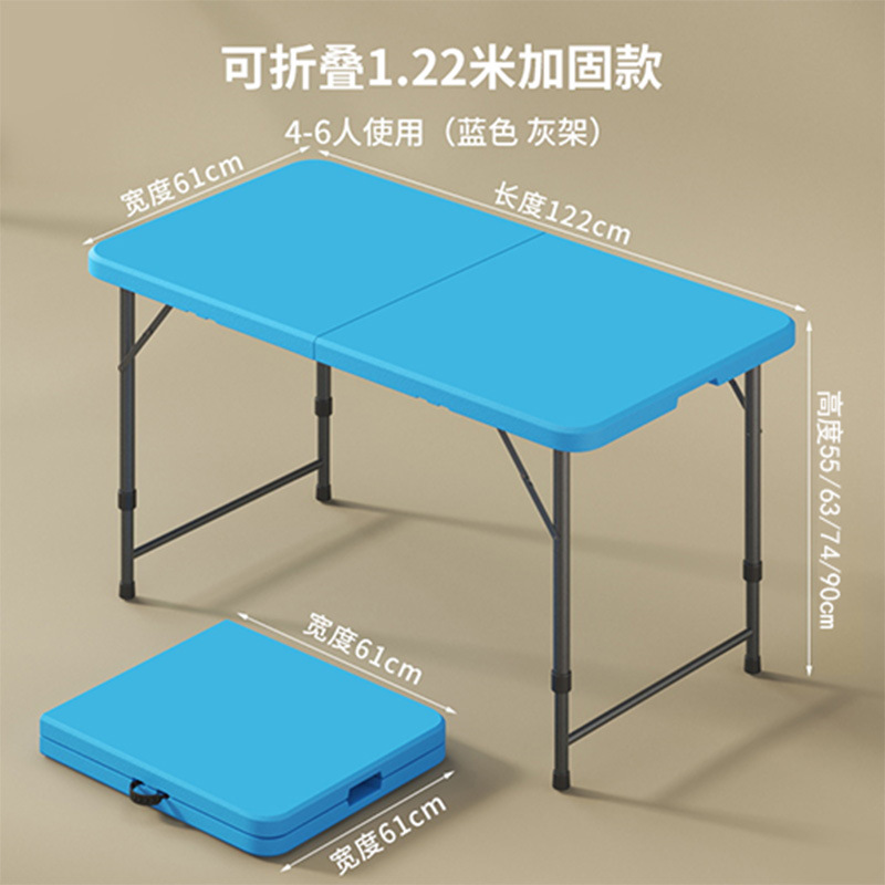 Mesa plegable para el hogar mesa de comedor portátil dormitorio mesa de estudio simple mercado nocturno al aire libre puesto mesa de comedor rectangular de plástico