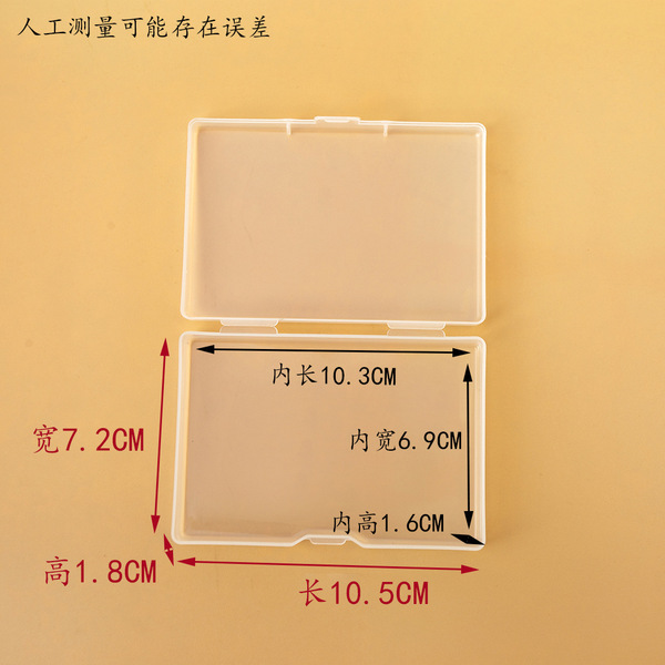 Rectangular transparent plastic crayons