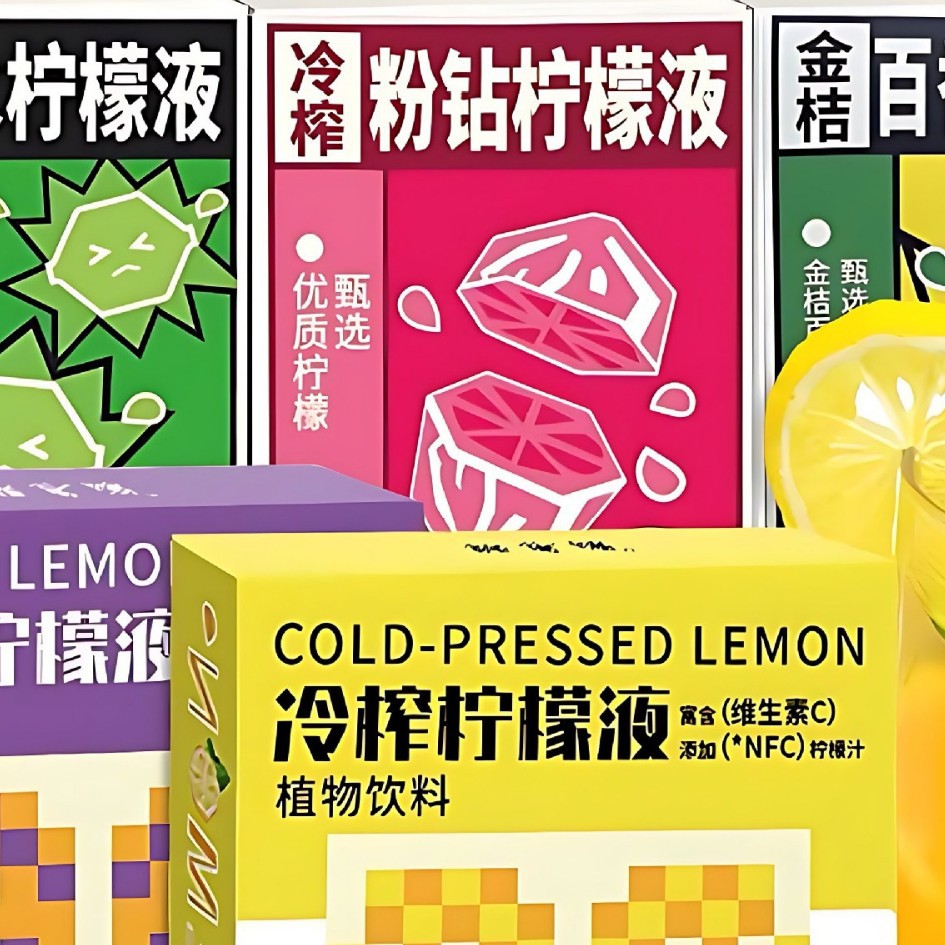 柠檬浓缩汁冷榨柠檬液0脂肪NFC西梅果汁维c饮料冲剂柠檬汁蜜同款