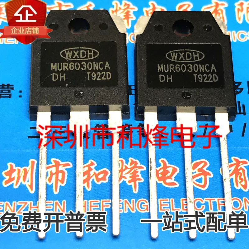 Mur6030NCA Express recovers the rectifier diode inverter welding machine second rectifier 60A 300V spot