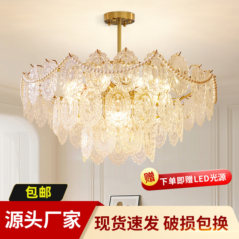 Zhongshan whole house lamps bedroom dining room crystal chandelier French living room light luxury simple modern cream style living room lamp