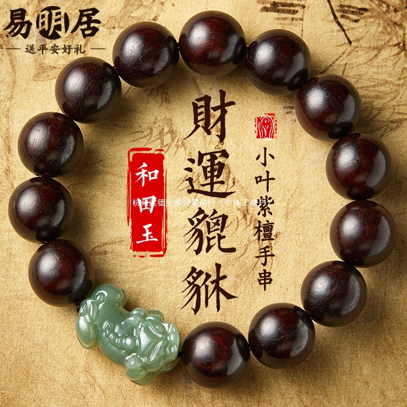 刀剑神域