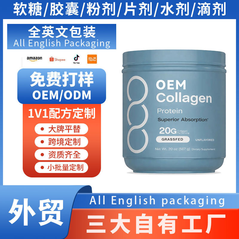 Thailand Red + Orange Combination Set Vitamin C Glutathione Chlorogenic Acid Cross-Border Customized Oem Manufacturer