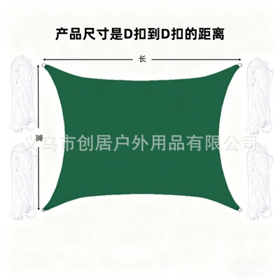 Avtomobil yan çətirləri — Sail Canopy for Courtyard - olive-green-2-x-2m