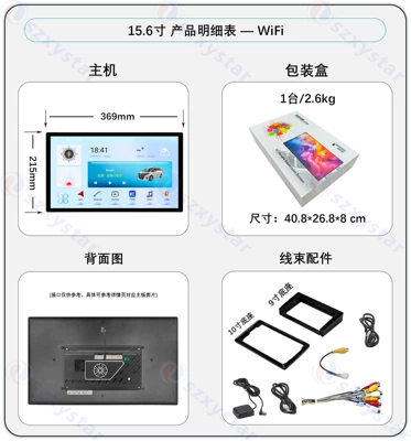 Hot-Selling 15.6inch Dingwei Car Navigation Device Ts18/Ts10/Ts20/Android 4g Versatile Large-Screen Universal Navigation Device (DVD Navigation) - 4core-wifi-464gcp-156inch