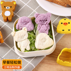 Cute Bear Chick Cookie Mold DIY Bread Sandwich Mold Rice Ball Mold, Set of 2