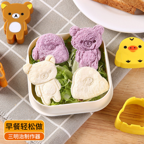 Cute Bear Chick Cookie Mold DIY Bread Sandwich Mold Rice Ball Mold, Set of 2