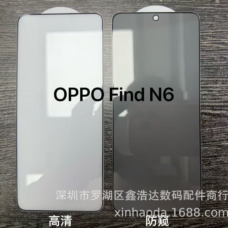 Oppo Find N 40% off Foldable Screen Tempered Film Suitable for Oppofind N6 Silk Screen High-Definition Anti-Peep Phone Film