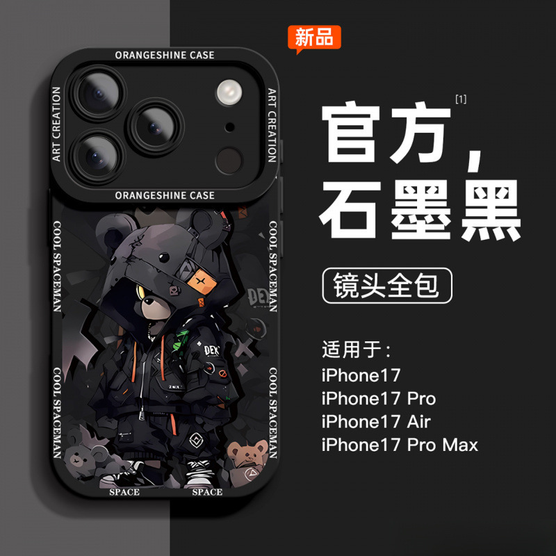 Suitable for Apple 17 Mobile Phone Case 17Promax New Set Pro Men's Niche High-End 17 Anti-Fall Max Mirror
