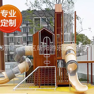 幼儿园户外非标大型木制滑梯不锈钢攀爬儿童钻网攀岩感统体能训练