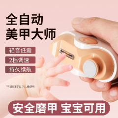 電動爪切り、電動爪磨き、大人用マニキュア、ツーインワン、赤ちゃん、子供、高齢者向けの挟み込み防止