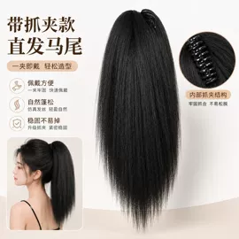 假发马尾;发包/丸子假发;其他假发