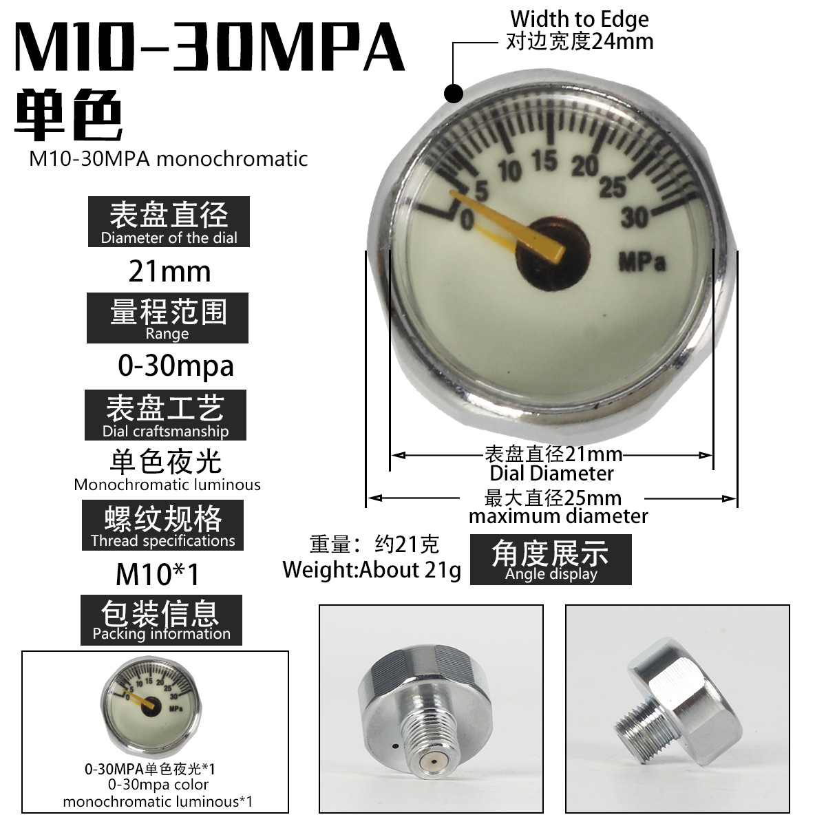 Medidor de presión constante 30mpa cilindro de alta presión bomba de aire medidor de presión pequeño M8/M10 luminoso 5/10/20/30/40mpa