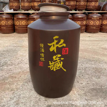 私藏直筒陶瓷酒坛20斤30斤50斤100斤200斤300斤500密封酒罐可定制