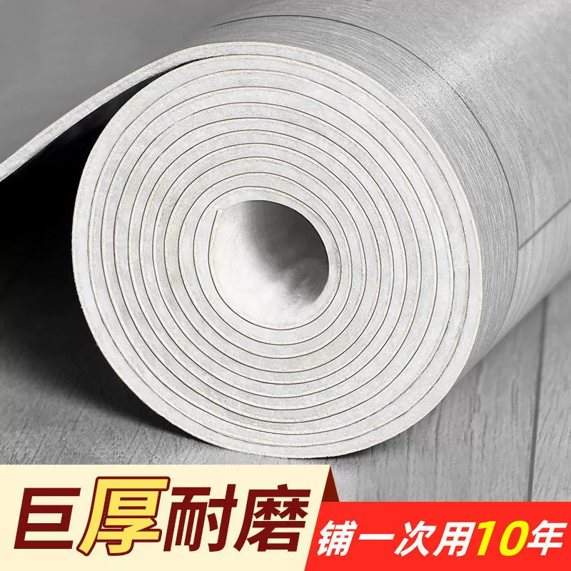 Утолщенный пол, кожаный пластиковый пол, новый бытовой цементный пол, резиновая напольная наклейка с фабрики, цельная бесплатная доставка