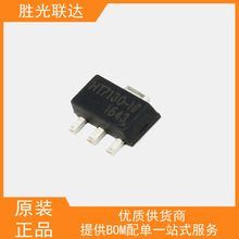 ȫ��HT7130  HT7130-1 HT7130A-1  ����ѹ 3V SOT-89