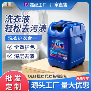 ϴ��Һ50���������l�Ƶ��e�^�Ԅ����u�Cϴ��Һ������մ�Ͱ�����b