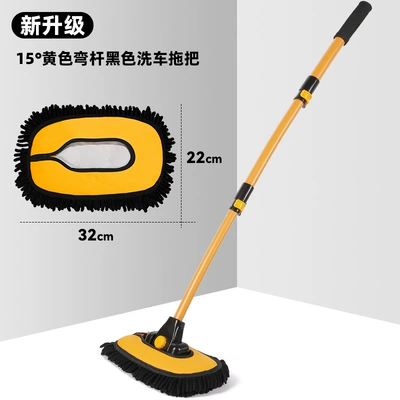 New car wash mop retractable curved: Car cleaning tools - the-black-and-yellow-car-wash-brush-comes-with-a-replacement-brush-cover
