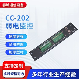 配电箱;网络机柜;配电柜