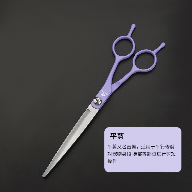 7 인치 더블 테일 스트레이트 전단