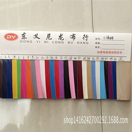 人造革;功能性面料;合成革