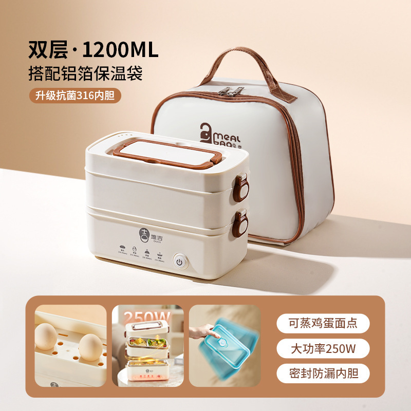 保温饭盒可插电自带加热便当盒办公室上班族超长24小时煮饭菜|undefined