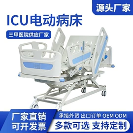 康复辅助器械;护理床;床头柜