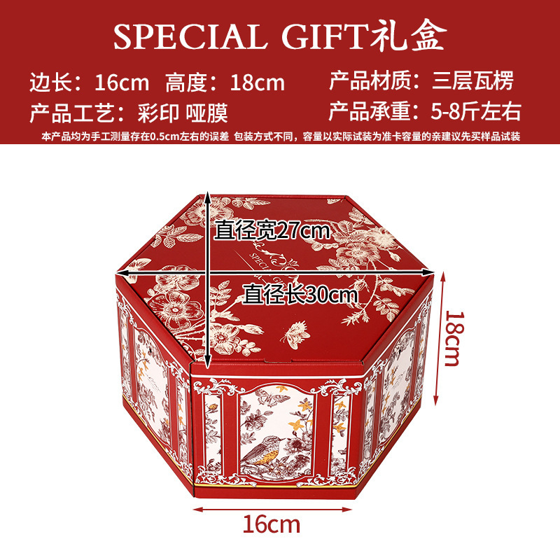 1-9 선물 상자 단가 - 중국 전통 선물 상자