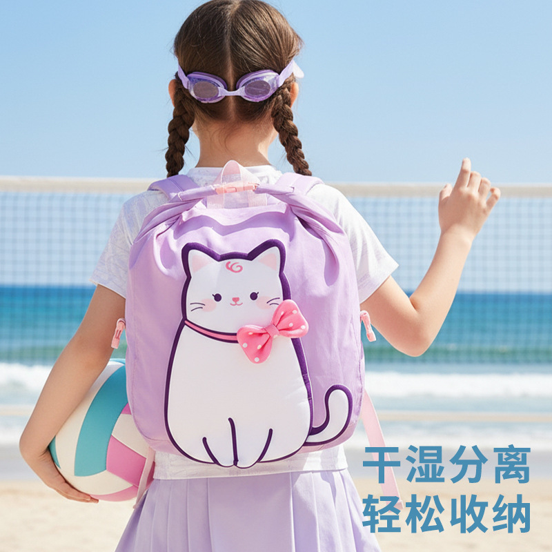 Wet and Dry Separation Kidsren's Swimming Bag Swimsuit Storage Bag Outdoor Sports Backpack Cute Cartoon Waterproof Beach Bag