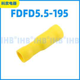 FDFD5.5-195 线耳扁针型 冷压接线鼻子PVC阻燃镀锡 片形全绝缘端