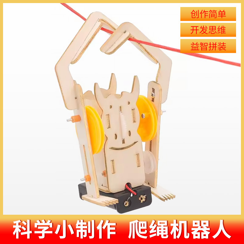 로프 클라이밍 로봇