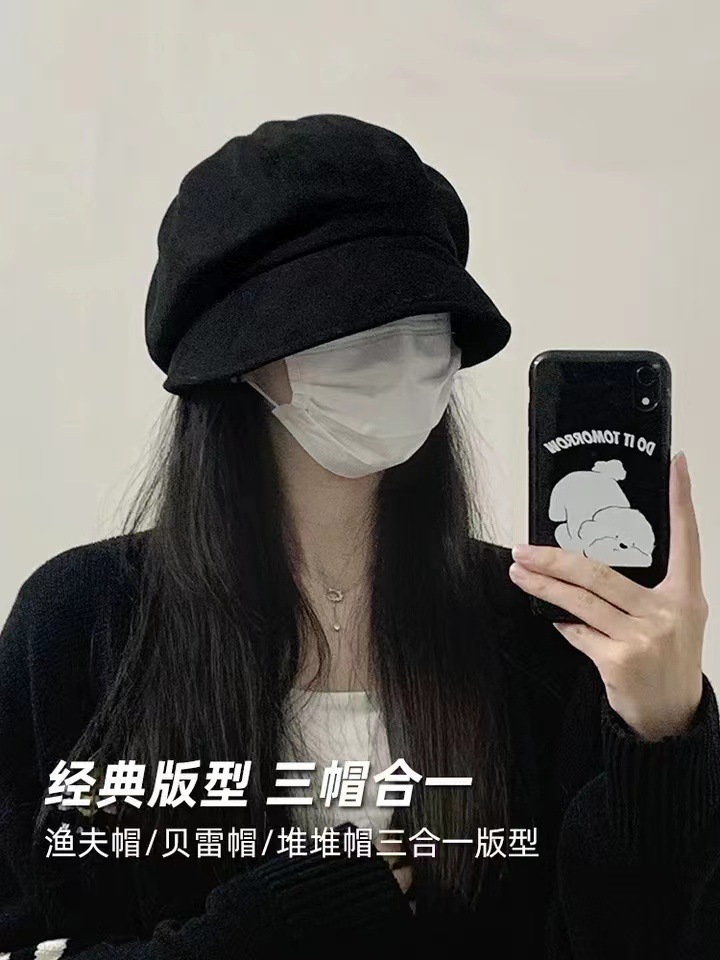 帽子女秋冬季三合一漁夫帽日系高級感顯臉小大頭圍復古八角貝雷帽
