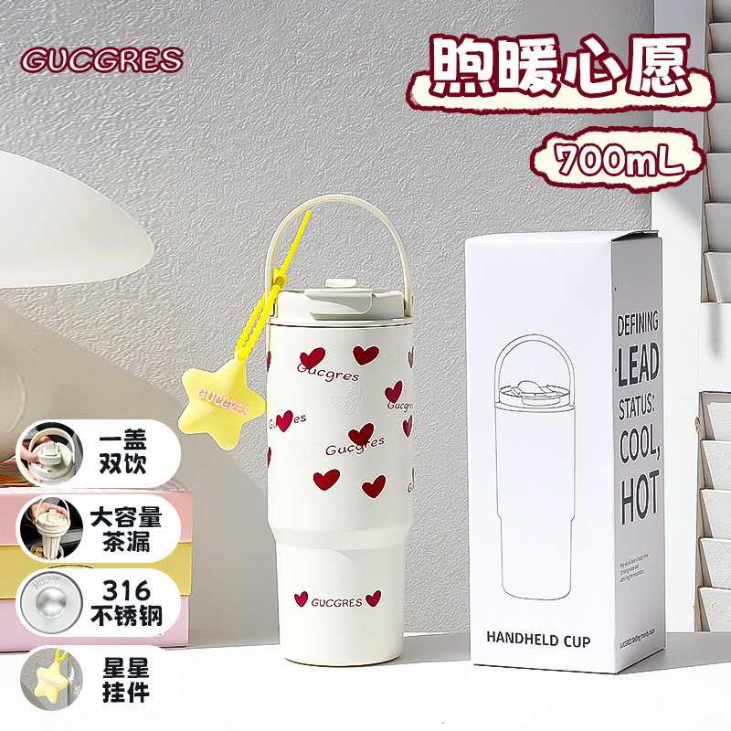 (316 acero inoxidable materno - infantil) dulce corazón blanco suave 700ml + pequeño colgante de estrella amarilla
