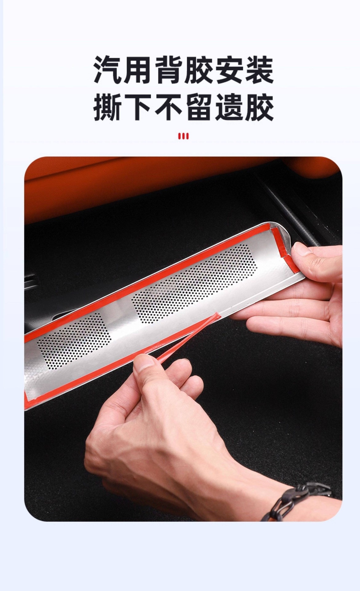 Ideal I6I8L6L7L8L9 Under-Seat Air Outlet Protective Cover Interior Air Conditioning Dustproof Net Modification Accessories