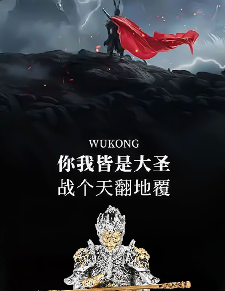 Black Myth Game Merchandise: Wukong Figure with Golden Hoop Staff, Zen-Style Sitting Posture, Living Room Tea Table Decoration, Tea Pet, Car Ornament