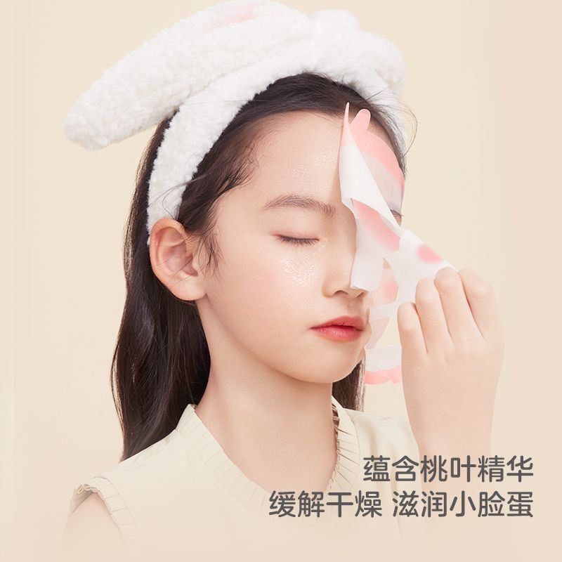 Children's moisturizing cartoon soothing face mask for men and women…