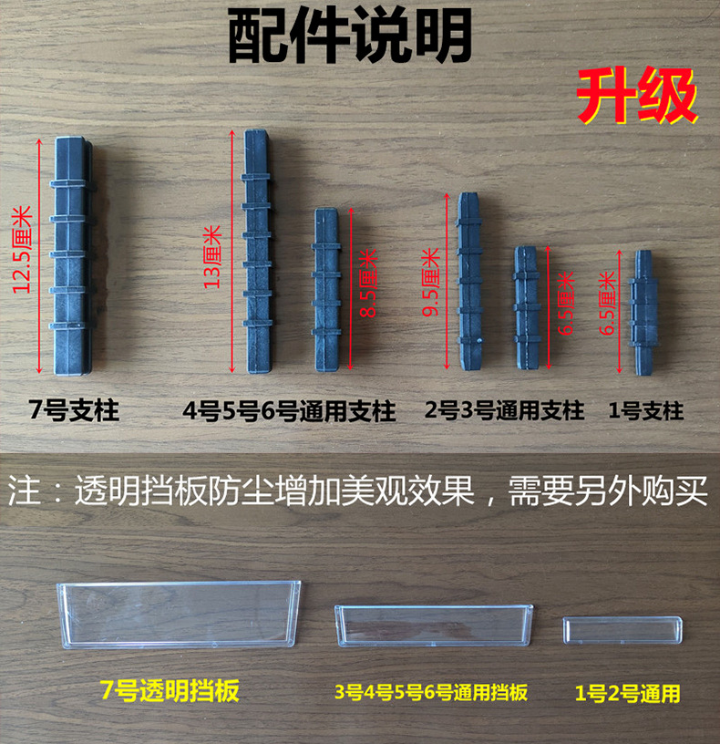 零件盒-详情页_10