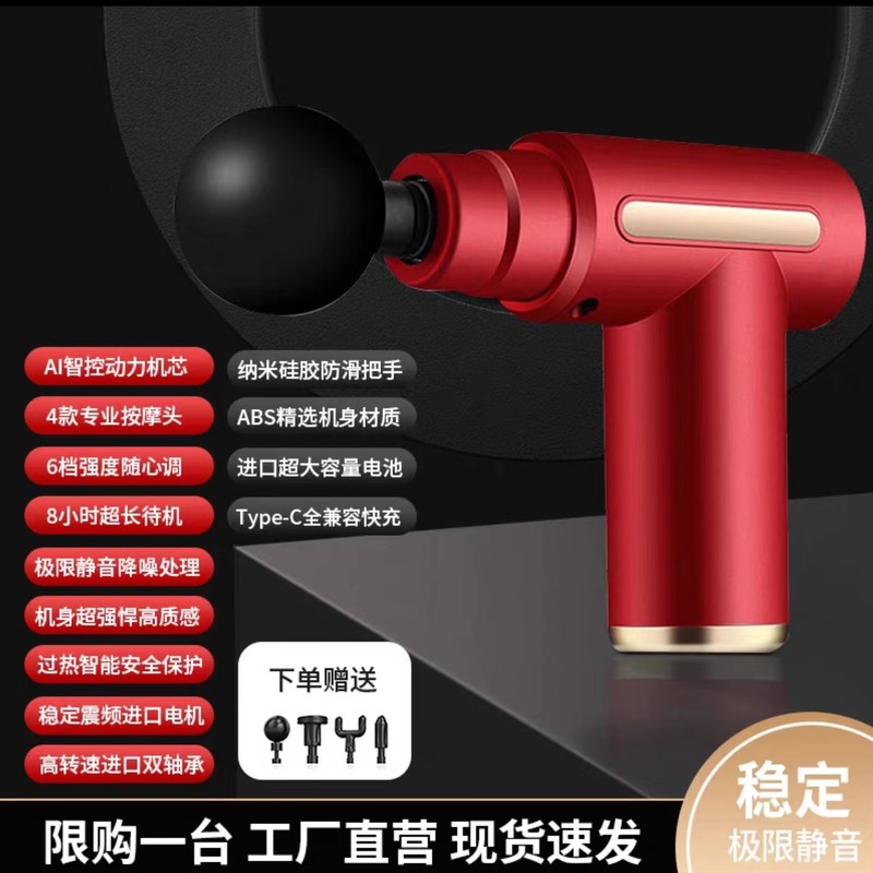 ミニポータブルクロスボーダー筋肉リラクゼーションマッサージャー小型ミニ筋膜ガン720マッサージガン|undefined