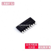 MC74HC139ADG SOIC-16 TXB0104QRGYRQ1 APDS-9960 ATSAMC21G18A-M