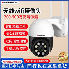 ���l�O�ؔz���^�����̨360�ȟo���Ǹ���ҹҕ�o��wifi��C�z���^