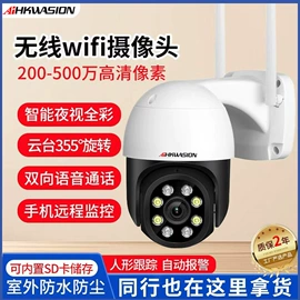 监控摄像机;其他记录设备;集成监控系统