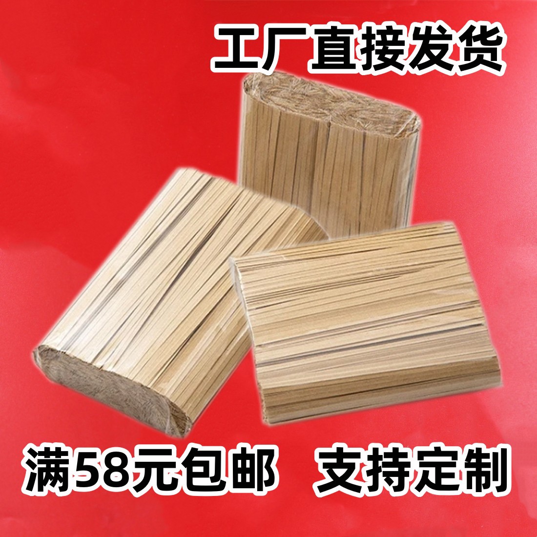 牛皮纸扎丝棕色白色黑色整箱批发烘培包装封口丝牛皮纸扎带