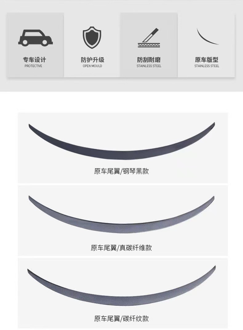 Suitable for Tesla Model Y/3 Replacement Y/3 New High-Performance P Version Rear Wing Spoiler Modification Carbon Fiber