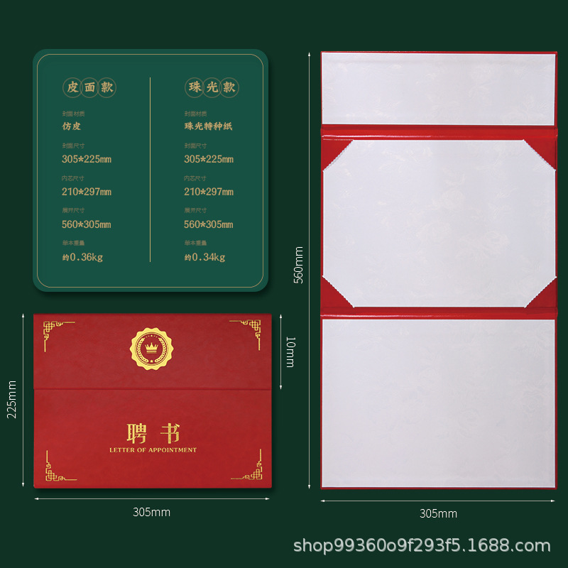 Spot Wholesale Horizontal Version A4 Can Be Placed and Standed Desk Calendar Certificate of Honor Shell Completion Hot Stamping Appointment Letter Printing Donation