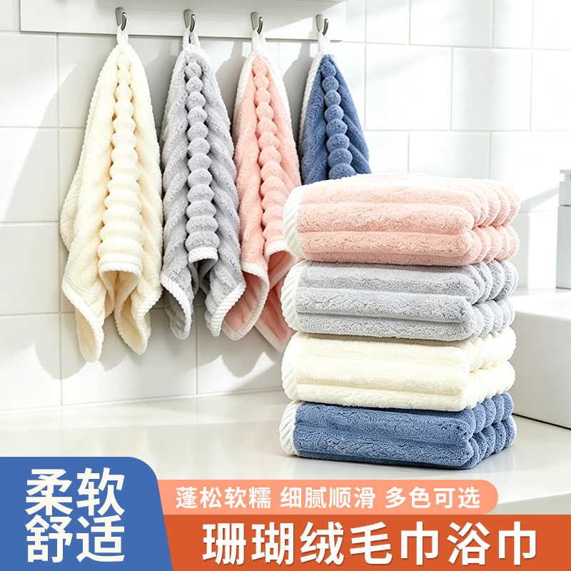 Direct supply from the source manufacturer: Coral fleece candy stripe bath towel, adult thickened wavy pattern quick-dry bath towel