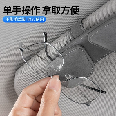 Bill Holder Bracket Car Sunglasses | Car Glasses Clip/Bill Clip